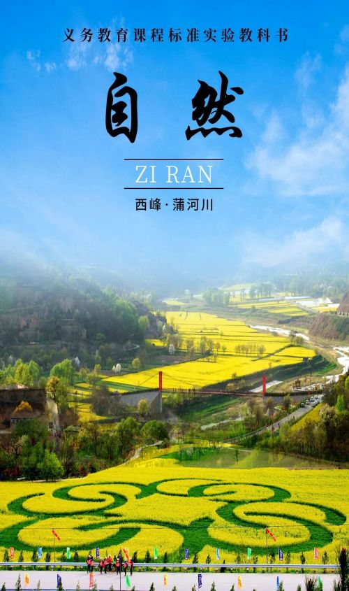 图源：庆阳市文体广电和旅游局