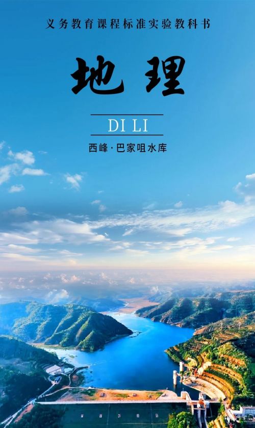 图源：庆阳市文体广电和旅游局