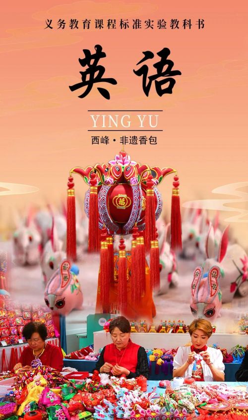 图源：庆阳市文体广电和旅游局