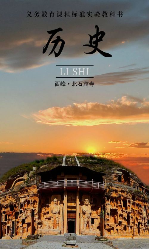 图源：庆阳市文体广电和旅游局