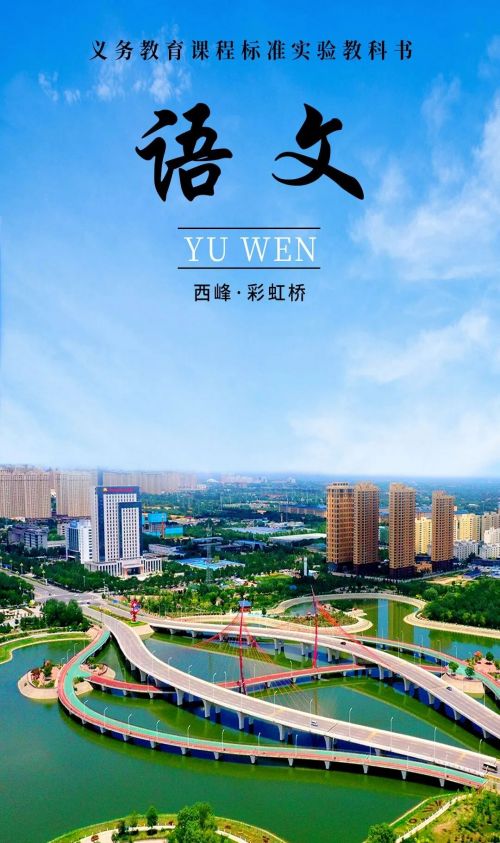 图源：庆阳市文体广电和旅游局