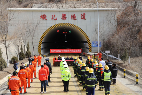 华池段与各联动单位在墩儿梁隧道
开展隧道消防演练活动  摄影/阎发科