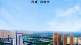 西峰版课本封面来啦！每一张都是“教科书式”的绝美……