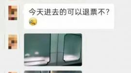 回南天展柜玻璃起霧？廣東省博物館回應(yīng)