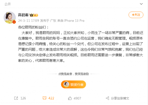 微信圖片_20240311183200