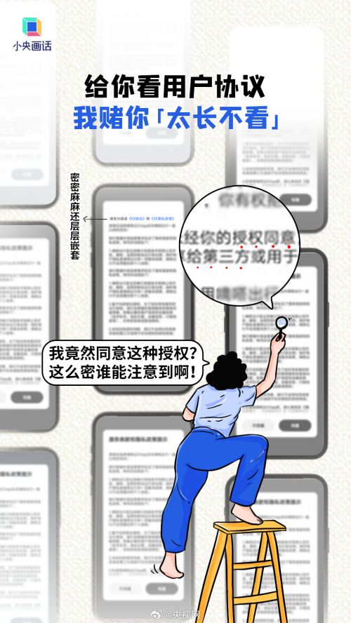 003z5L7fly1hnlufg67lvj60u01hc1kx02