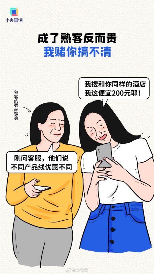 003z5L7fly1hnlufg6o3tj60u01hcb2902