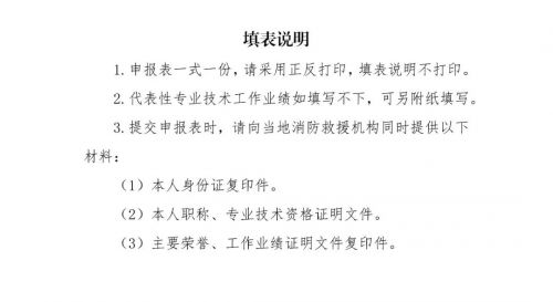 （↑點擊圖片即可保存）