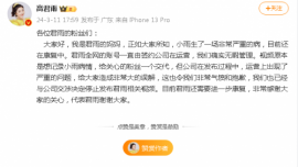 點讀機女孩媽媽發(fā)聲 承認視頻是庫存