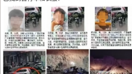 官方回應(yīng)廣東3名小孩在沙場(chǎng)被埋