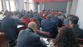 鎮(zhèn)原縣水務(wù)局召開全縣水務(wù)工作暨水務(wù)系統(tǒng)“三抓三促”行動、黨風廉政建設(shè)工作會議