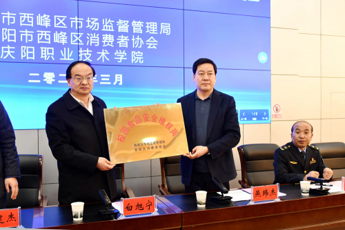 設(shè)立校園食品安全維權(quán)崗