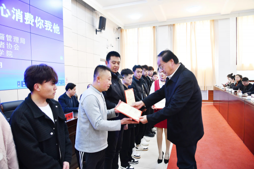 現(xiàn)場(chǎng)為師生代表頒發(fā)聘書(shū)和校園食品安全監(jiān)督員證