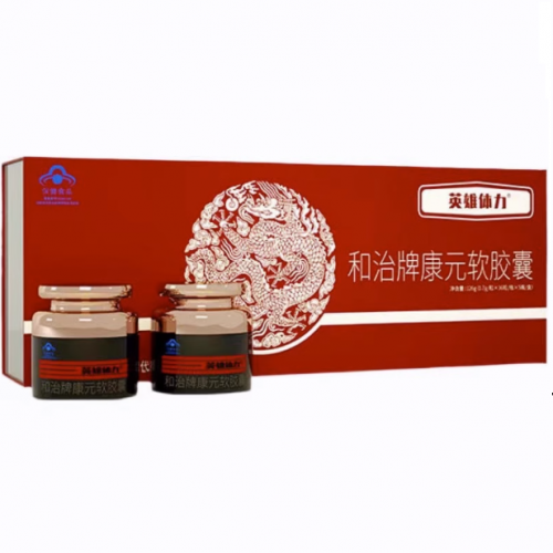 英雄体力软胶囊软胶囊软胶囊多少钱一盒 英雄体力是正规药吗 英雄体力