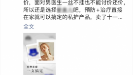 微信安全中心發(fā)布《針對(duì)微信個(gè)人賬號(hào)發(fā)布違禁品售賣信息行為的治理公告》