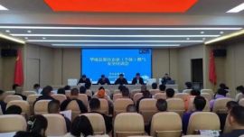 華池縣舉辦餐飲企業(yè)（個體）燃氣安全培訓(xùn)班