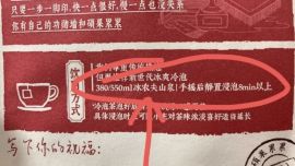 茶顏悅色建議用農(nóng)夫山泉泡茶，客服稱或因容量剛好！正換設(shè)計(jì)