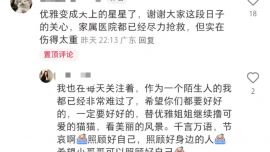 廣州寵物醫(yī)院高壓氧艙爆炸受傷女子去世？涉事醫(yī)院：情況屬實(shí)，一直有專人跟進(jìn)