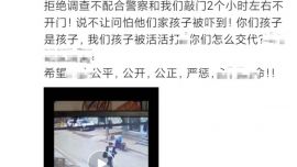 河北邯鄲一初中生遭3名同學(xué)殺害埋尸，律師解讀：最高可判無(wú)期徒刑