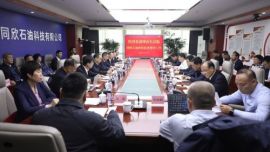 周繼軍帶隊赴西安長慶同欣石油科技有限公司對接項目合作有關(guān)事宜