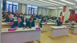 郵儲銀行慶陽市分行召開2024年一季度案防工作暨警示教育會議