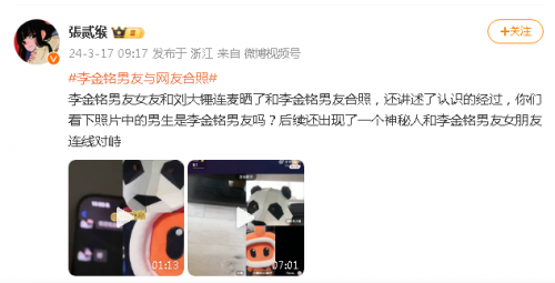 微信图片_20240317122310