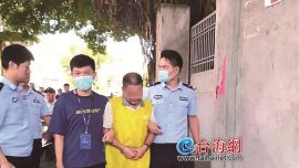 潛逃29年后落網(wǎng)，泉州“奸殺女童惡魔”被執(zhí)行死刑