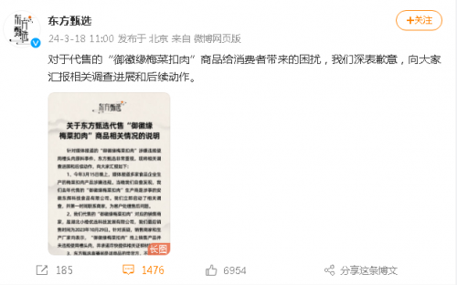 微信圖片_20240318151700