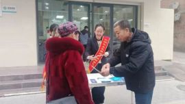 農(nóng)發(fā)行慶陽市分行開展“3·15”金融消費者權(quán)益保護(hù)教育宣傳活動