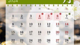 清明節(jié)小長(zhǎng)假前夜火車票今日開(kāi)搶 放假3天調(diào)休1天