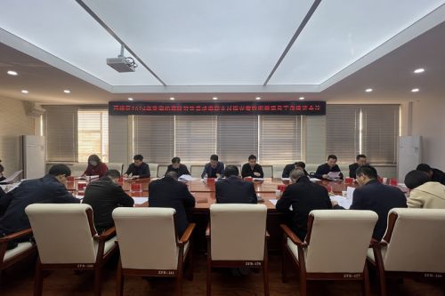 会议现场