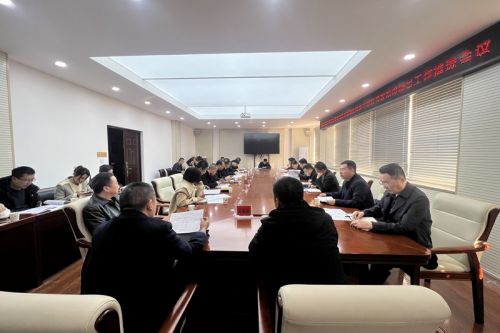 会议现场