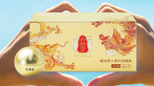 丹黄金多少钱一盒能买到公布市场严重缺货真相遭争议