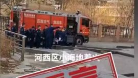 最新 | 河西區(qū)小海地著火了？真相來(lái)了！