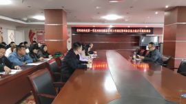 西峰區(qū)學(xué)院路街道召開第一季度網(wǎng)格化服務(wù)管理調(diào)度暨網(wǎng)格員能力提升專題培訓(xùn)會