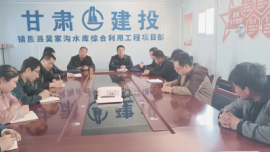 鎮(zhèn)原縣水務(wù)局扎實開展安全生產(chǎn)隱患大排查大整治“百日行動”