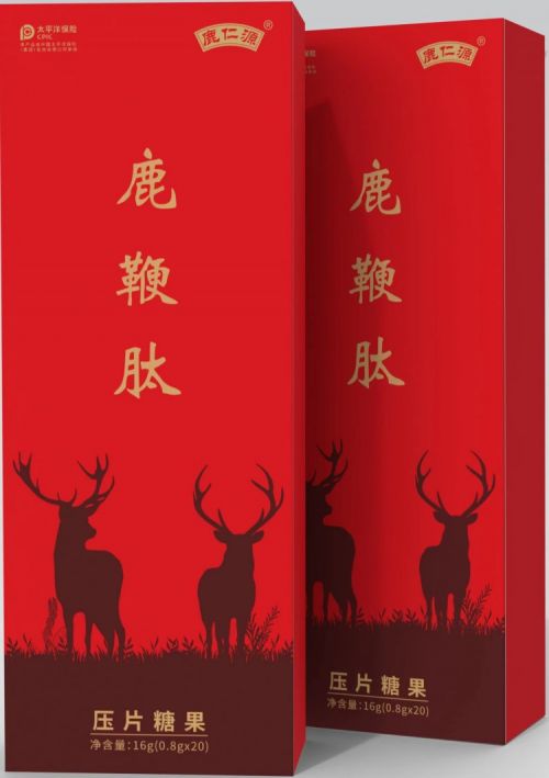 鹿仁源鹿鞭肽压片糖果多少钱一盒能买到公布市场严重缺货真相遭争议