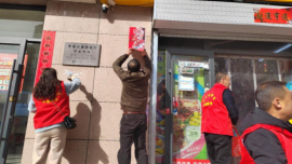 西峰區(qū)：開展“人大代表顯擔(dān)當(dāng)、助力創(chuàng)城惠民生”活動