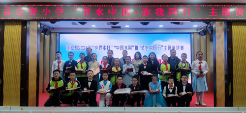 045899762eb443d2aec1fc5c95428770