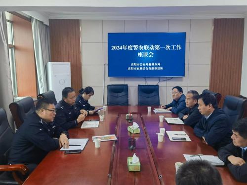 639da222962642e6abd8e930820768c2