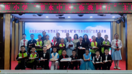 鎮(zhèn)原縣水務(wù)局開展“節(jié)水中國、你我同行”進校園演講簽名活動