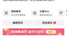 博主公然宣傳盜墓并揚(yáng)言“挖秦始皇陵”，西安警方介入調(diào)查