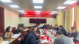 鎮(zhèn)原縣慈善會第二屆理事會第一次常務(wù)理事會召開