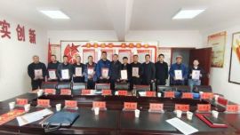 合水縣供銷合作社聯(lián)合社召開2024年工作會(huì)議