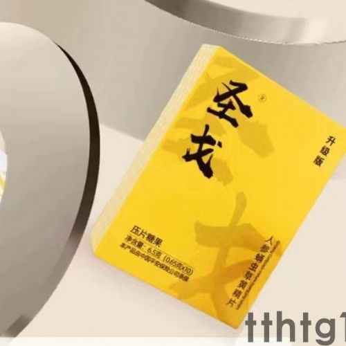 圣戈人参蛹虫草黄精片多少钱一盒315曝光服用后效果反弹简直震惊
