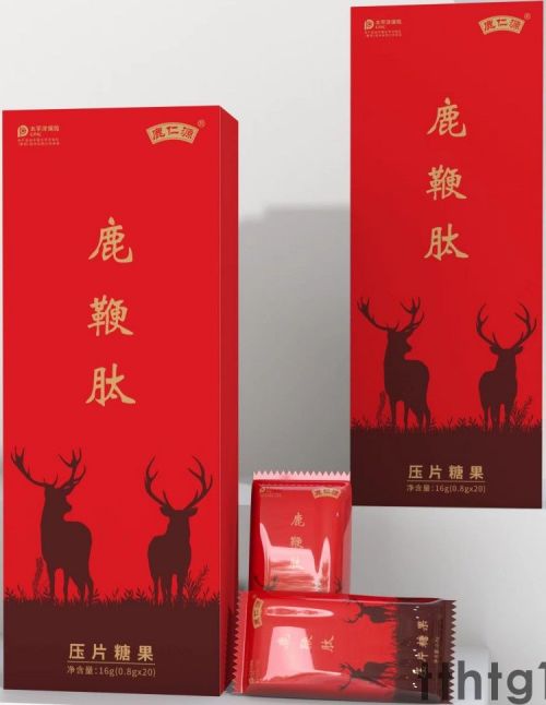 鹿仁源鹿鞭肽效果怎么样315曝光服用后危害以及反弹真相可怕