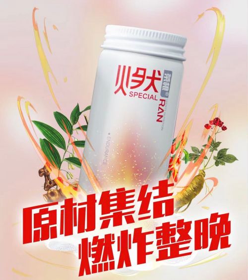 荣根燃片人参黄精鹿鞭片多少钱一盒媒体调查315曝光副作用与危害太