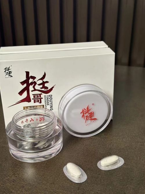 挺哥人参片价格多少钱一盒售价一览表约1400元左右挺哥人参片价格多少