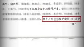 法學(xué)專家解讀安徽醫(yī)生給失足婦女看病獲刑案：不管是否明知都不是犯罪