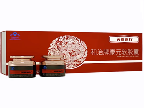 今日头条英雄体力软胶囊多少钱一盒英雄体力软胶囊的功效作用